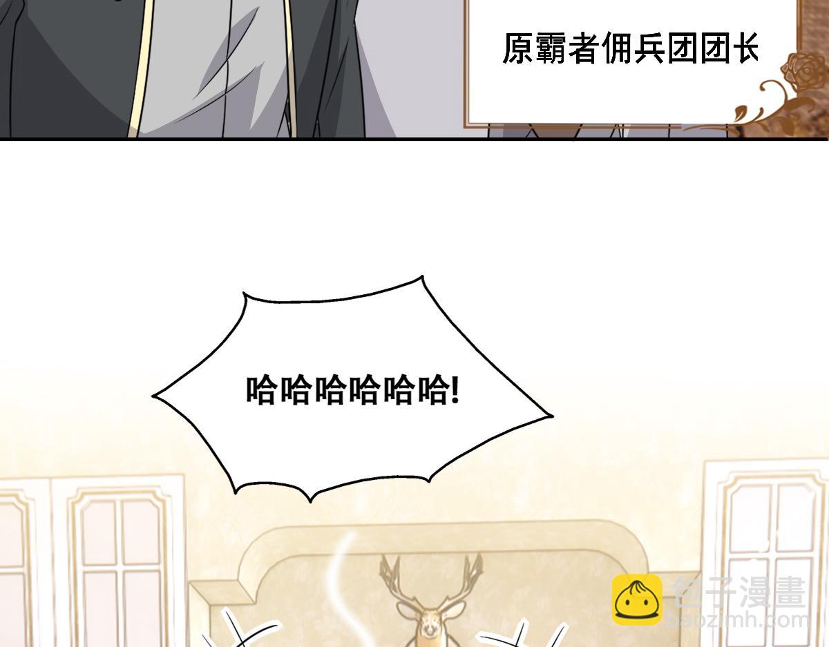 097 谈判(1/3)-第98话