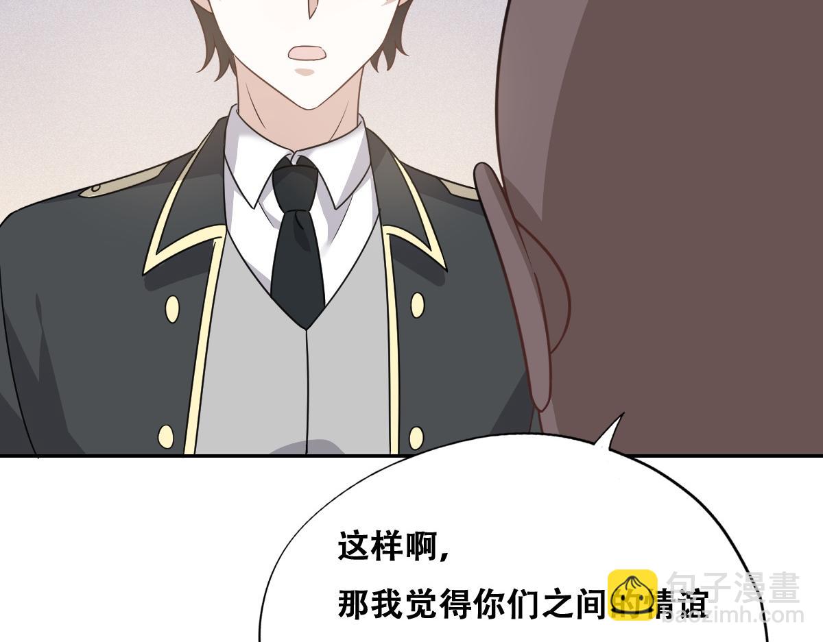 097 谈判(1/3)-第98话