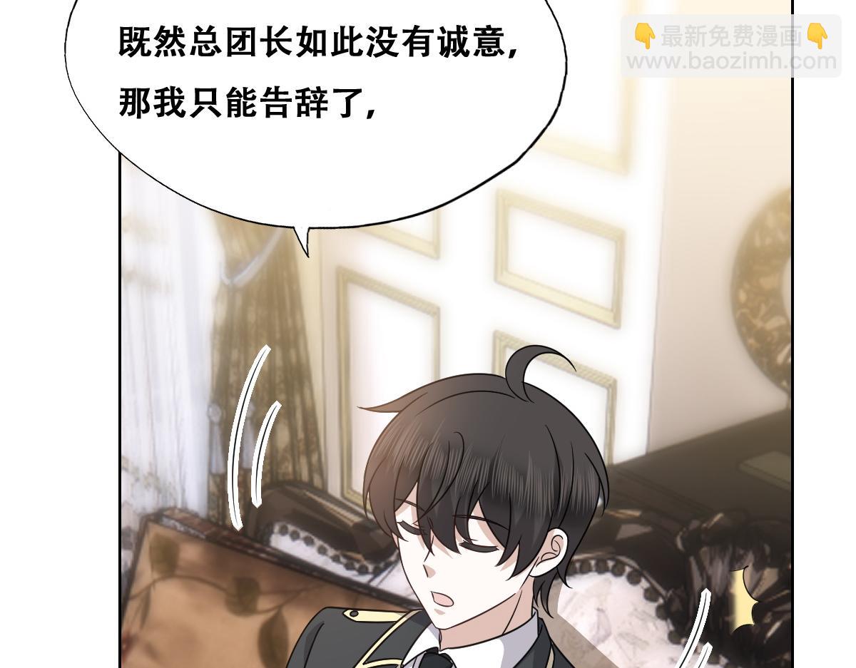 097 谈判(1/3)-第98话