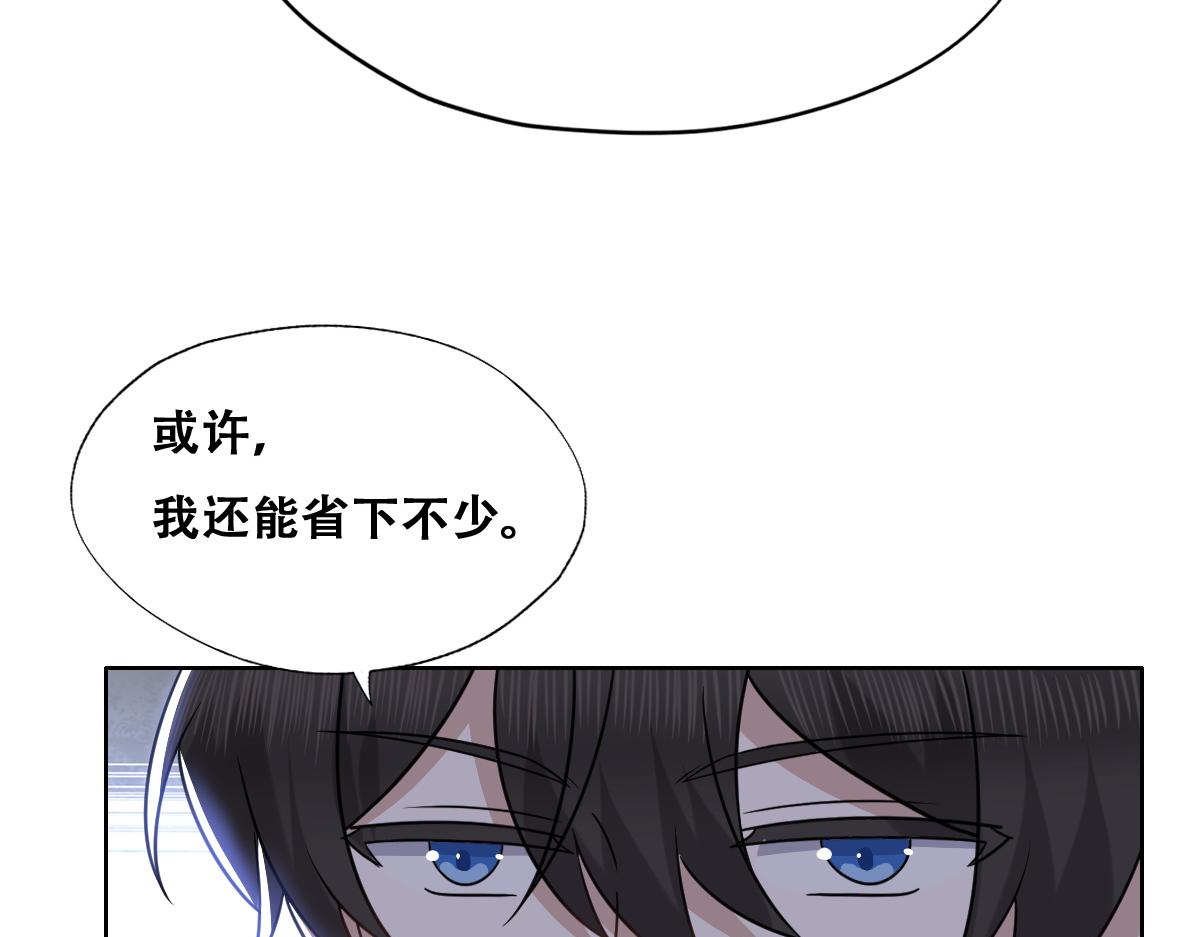 097 谈判(1/3)-第98话