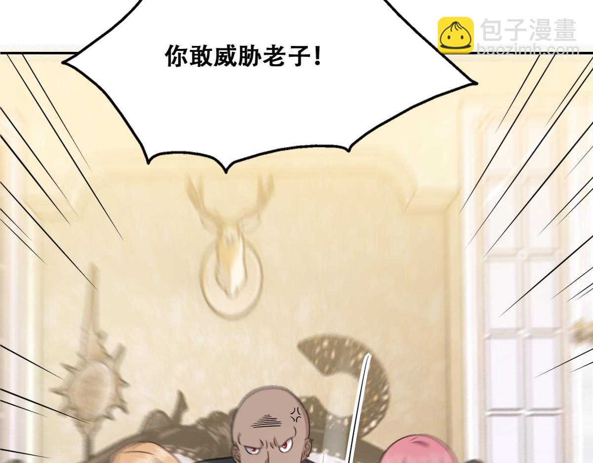 097 谈判(1/3)-第98话