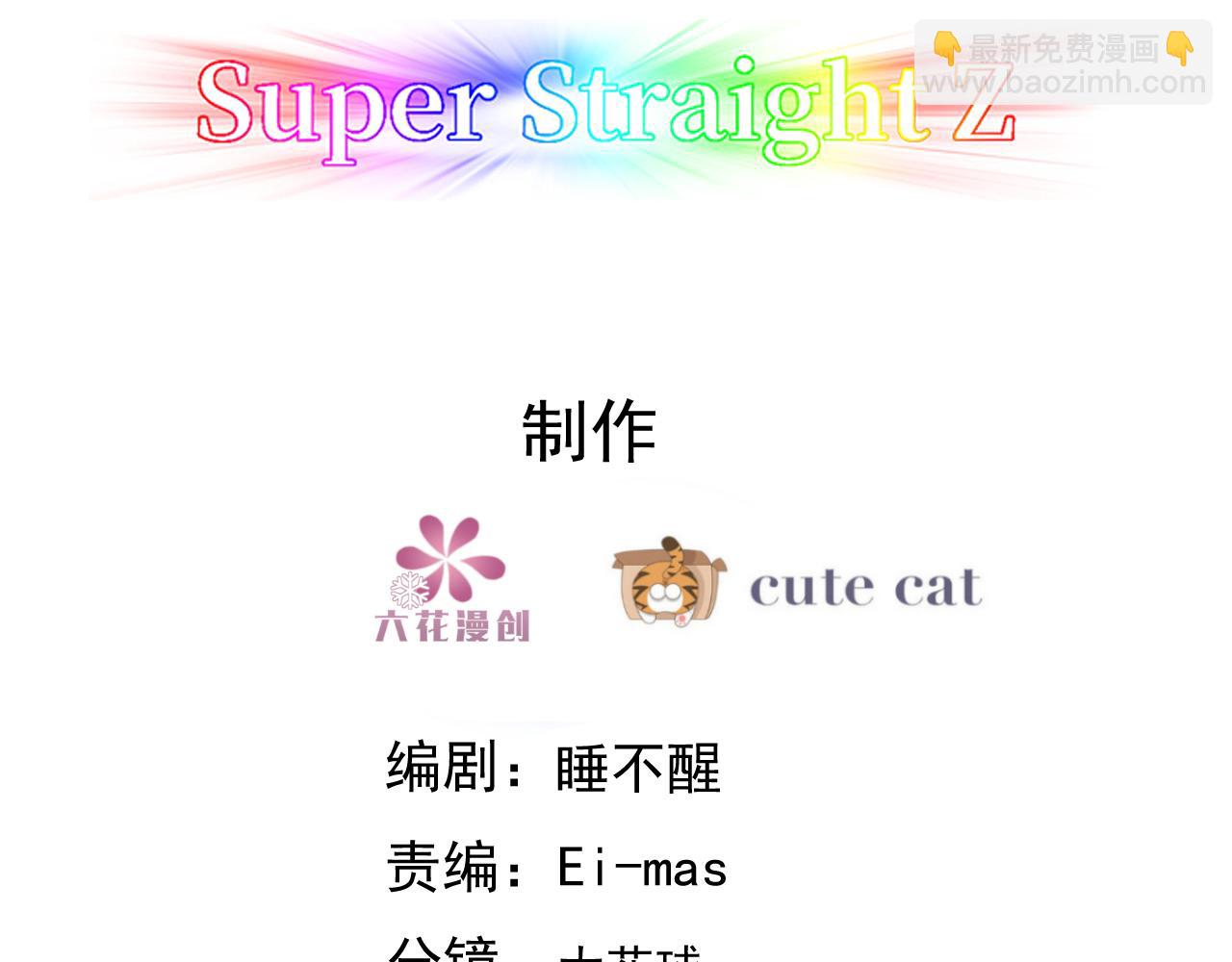 097 谈判(1/3)-第98话