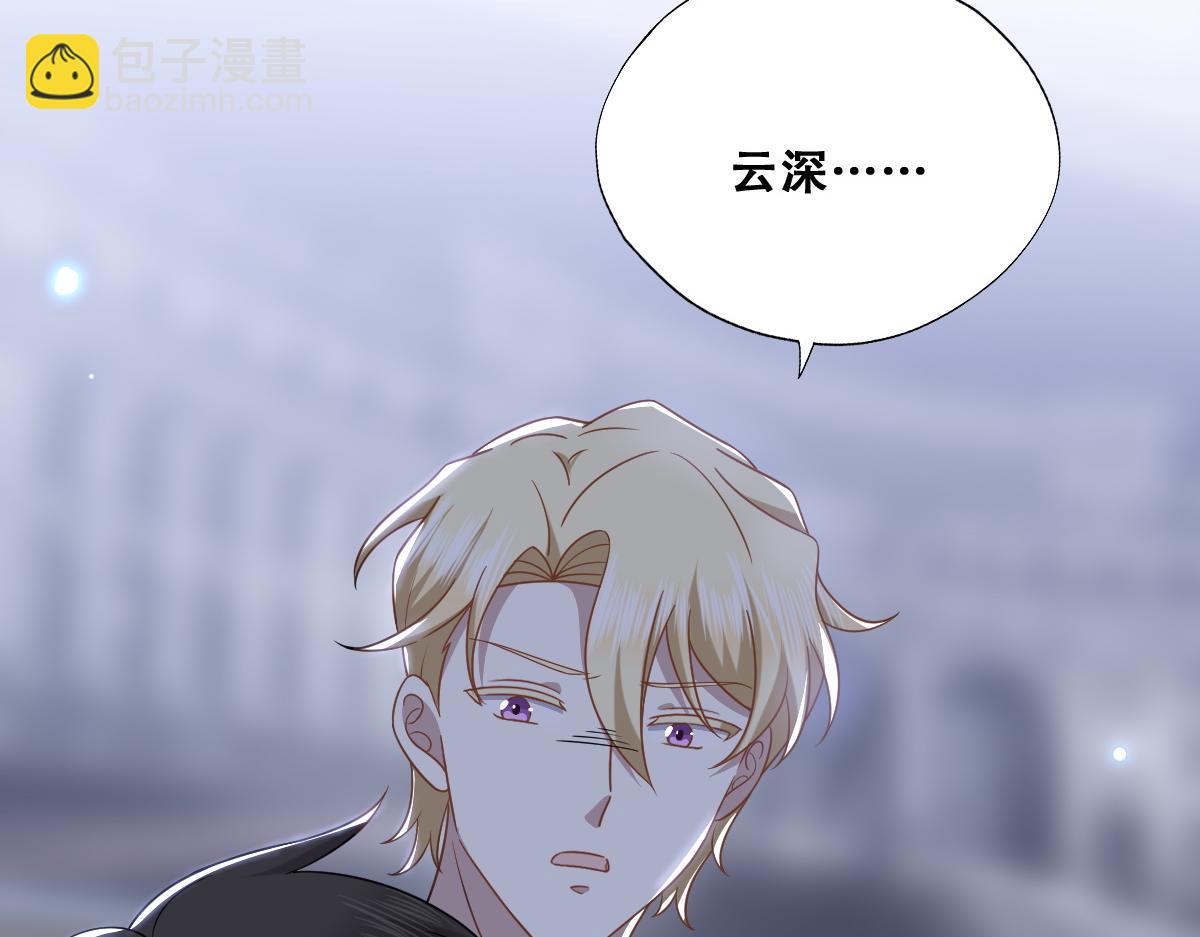 099 被教训(1/3)-第100话