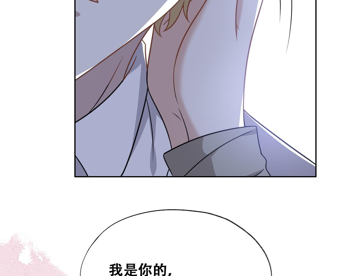 099 被教训(1/3)-第100话