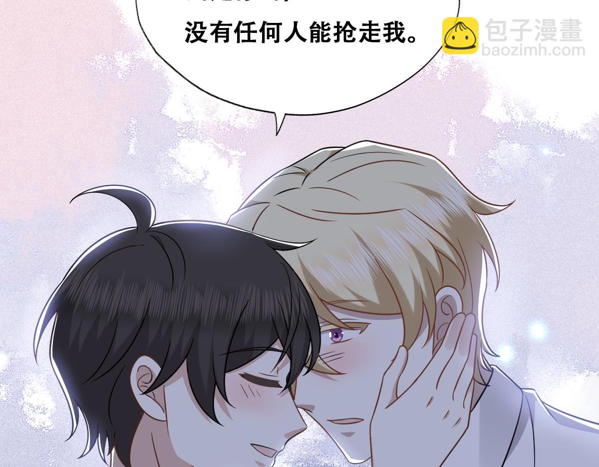 099 被教训(1/3)-第100话