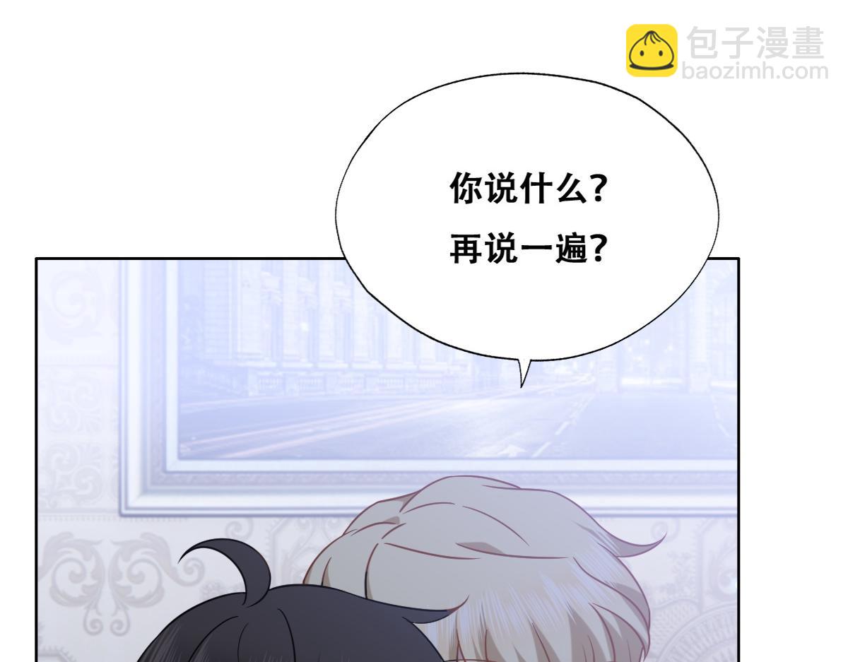 099 被教训(1/3)-第100话