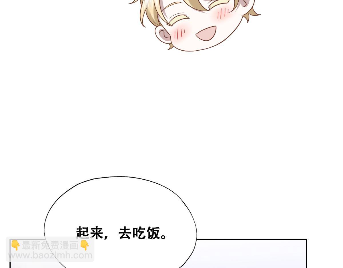 099 被教训(1/3)-第100话