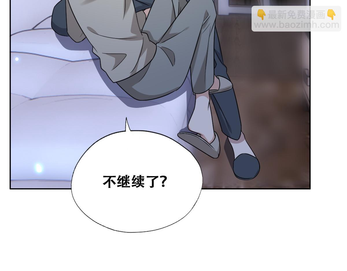 099 被教训(1/3)-第100话