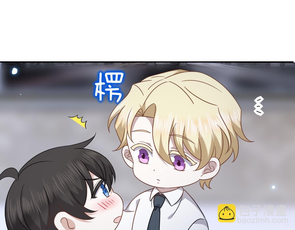 099 被教训(1/3)-第100话