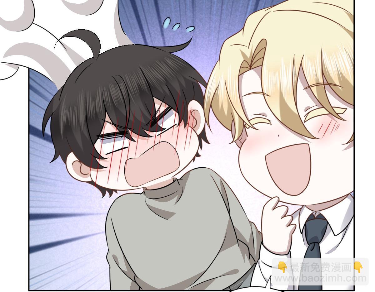 099 被教训(1/3)-第100话