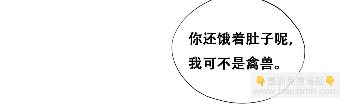 099 被教训(1/3)-第100话