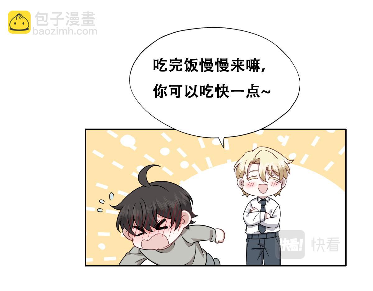 099 被教训(1/3)-第100话