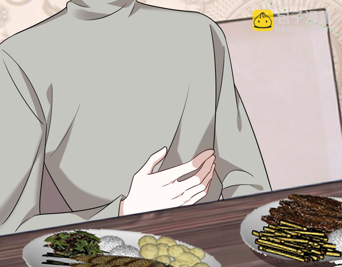 099 被教训(1/3)-第100话