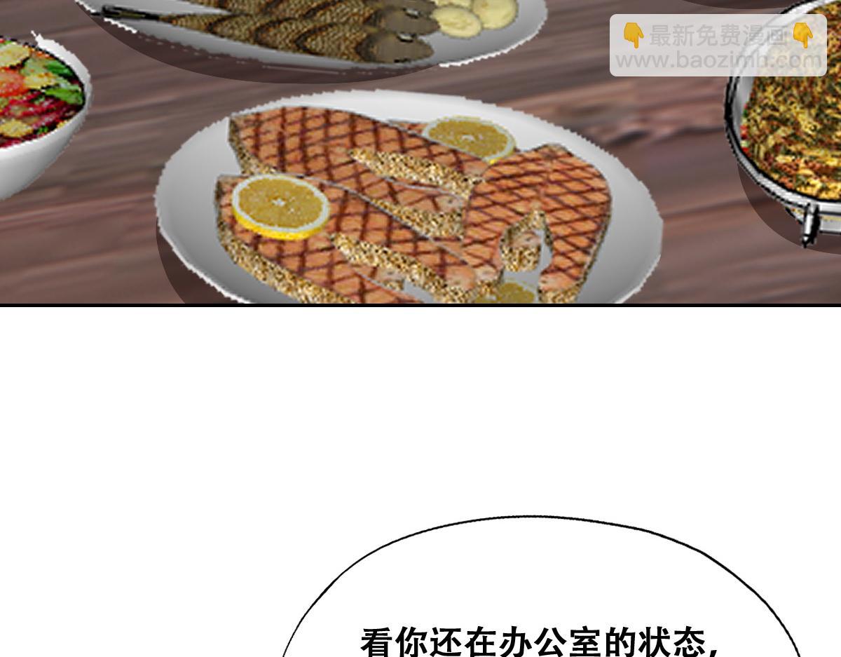 099 被教训(1/3)-第100话