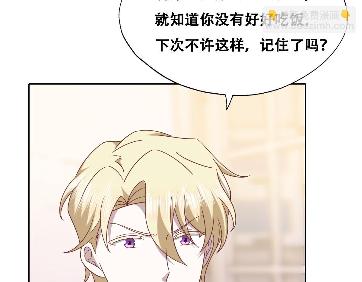 099 被教训(1/3)-第100话