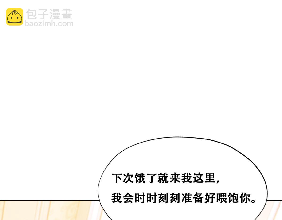 099 被教训(1/3)-第100话