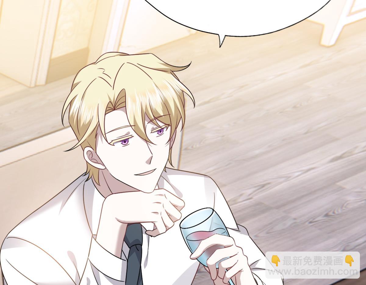 099 被教训(1/3)-第100话