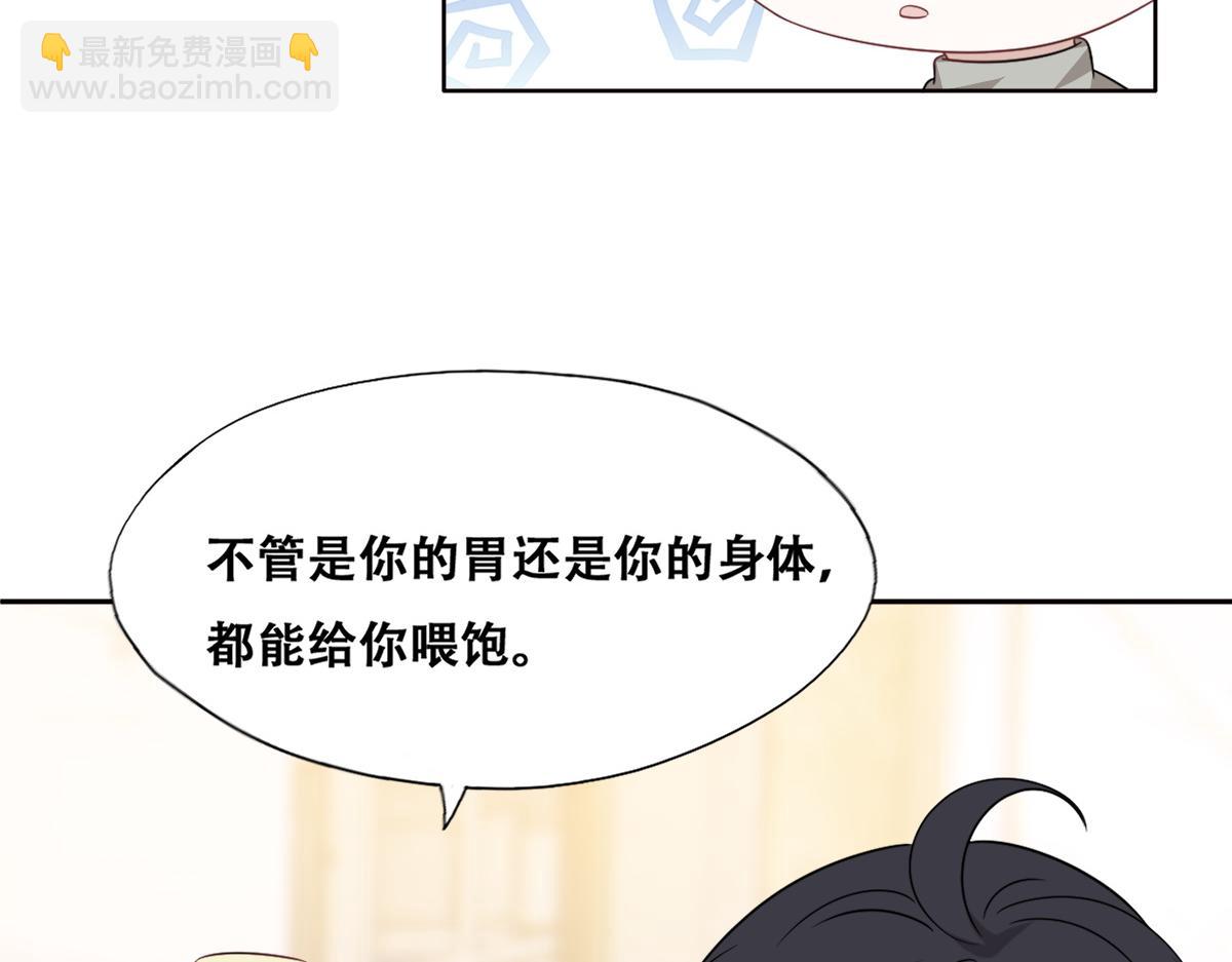 099 被教训(1/3)-第100话