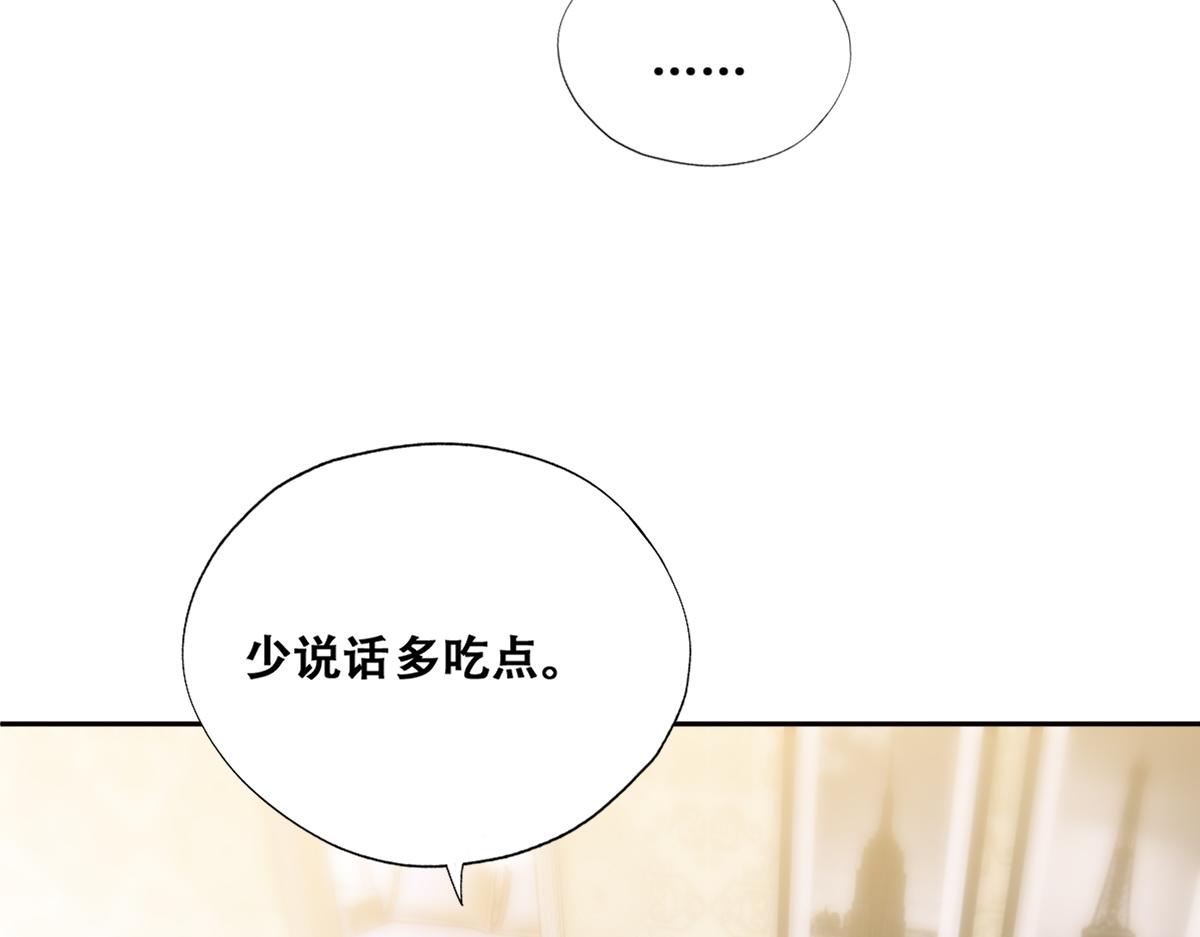 099 被教训(1/3)-第100话