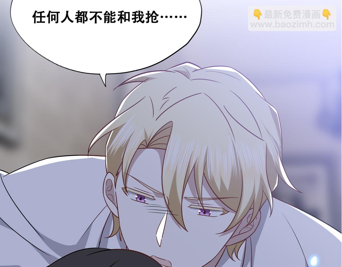 099 被教训(1/3)-第100话