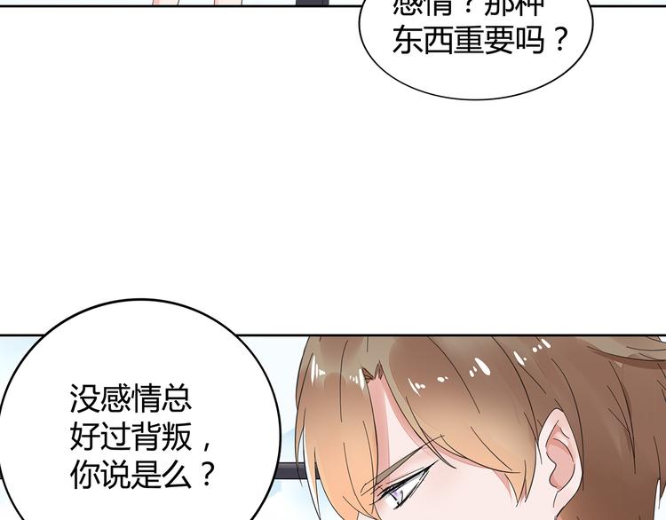 第1话 双重背叛(1/3)-第2话