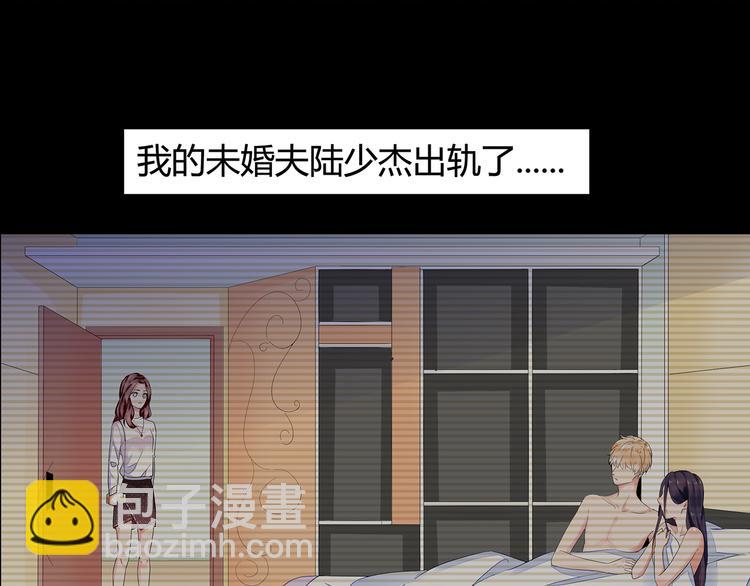 第1话 双重背叛(1/3)-第2话