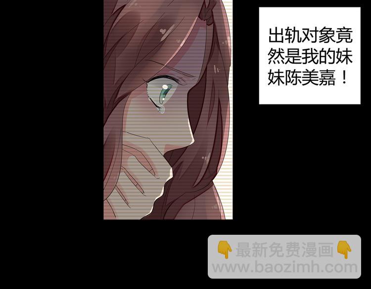 第1话 双重背叛(1/3)-第2话