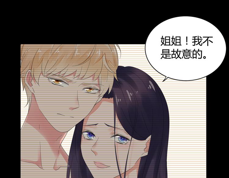 第1话 双重背叛(1/3)-第2话