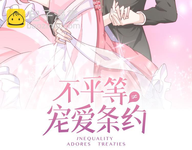 第1话 双重背叛(1/3)-第2话