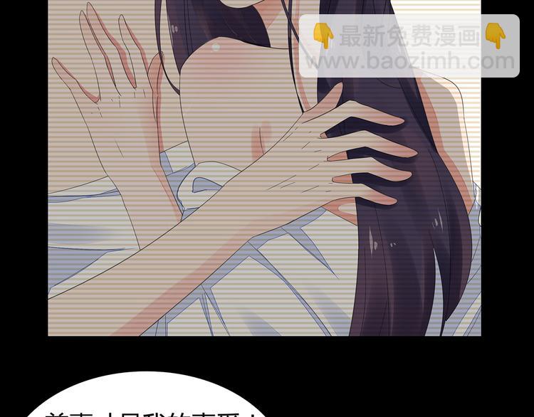 第1话 双重背叛(1/3)-第2话