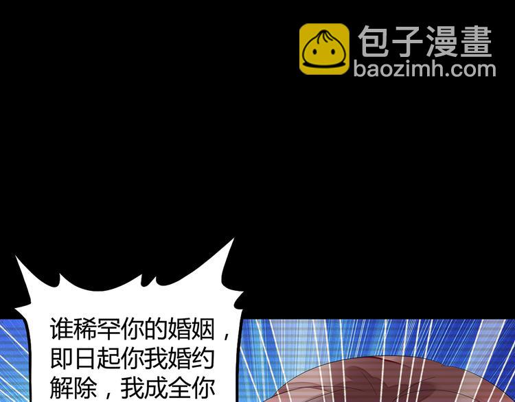 第1话 双重背叛(1/3)-第2话