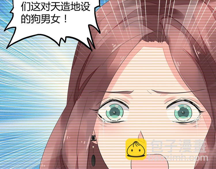 第1话 双重背叛(1/3)-第2话