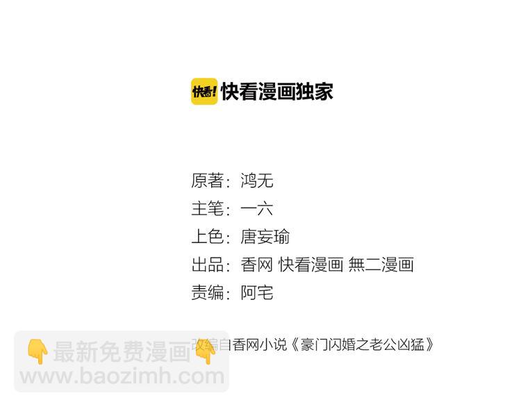 第1话 双重背叛(1/3)-第2话