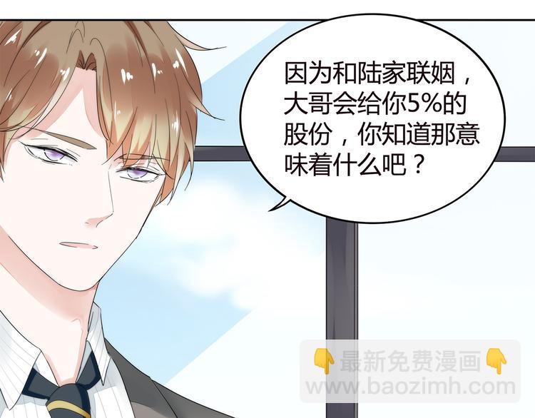 第1话 双重背叛(1/3)-第2话