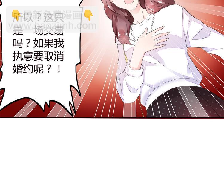 第1话 双重背叛(1/3)-第2话