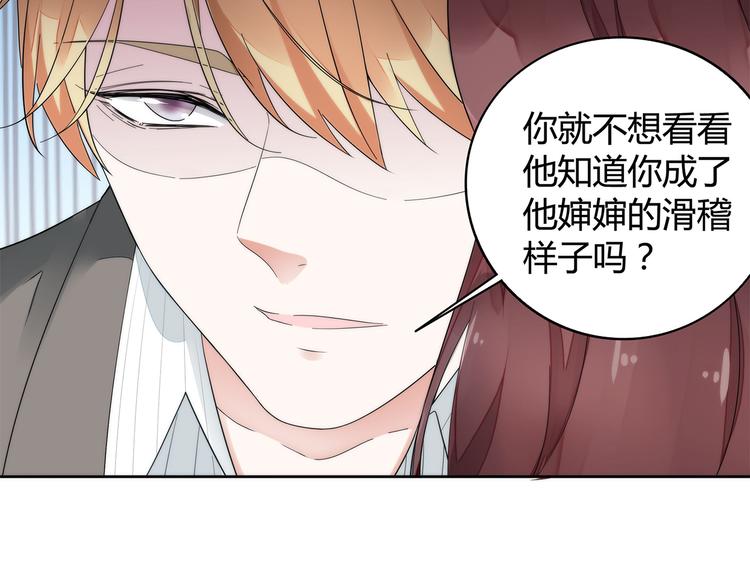 第1话 双重背叛(1/3)-第2话