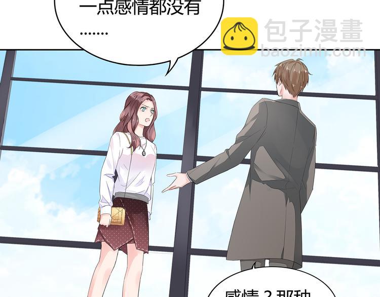 第1话 双重背叛(1/3)-第2话