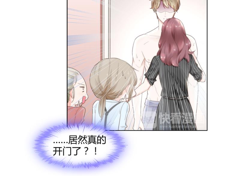 第11话 缺乏安全感？(1/2)-第12话