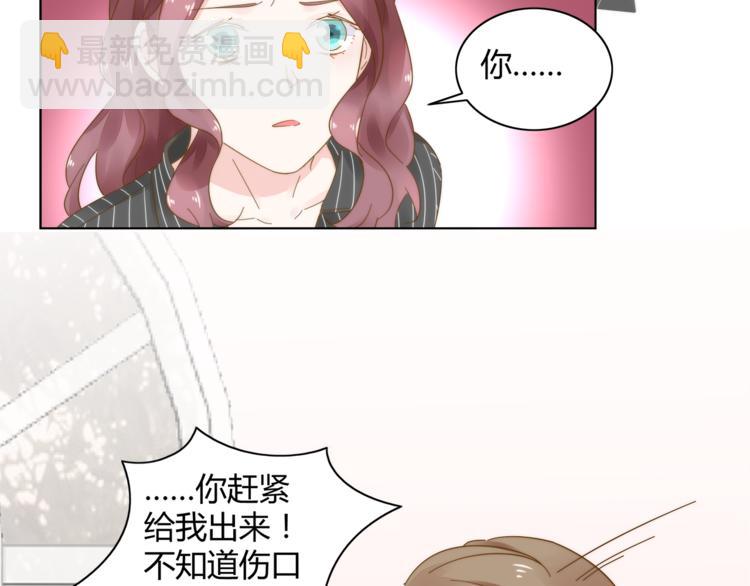 第11话 缺乏安全感？(1/2)-第12话