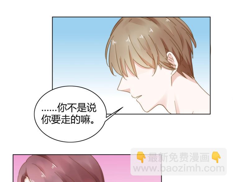 第11话 缺乏安全感？(1/2)-第12话