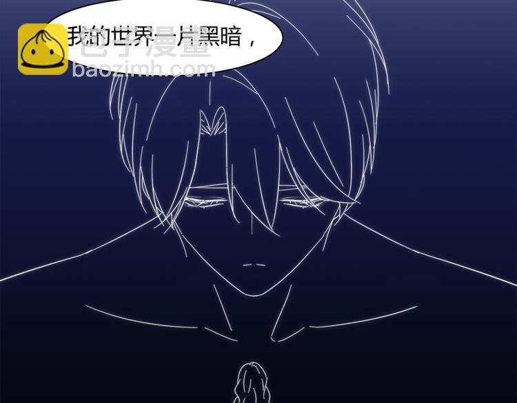 第11话 缺乏安全感？(1/2)-第12话