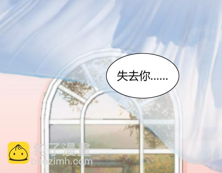 第11话 缺乏安全感？(1/2)-第12话