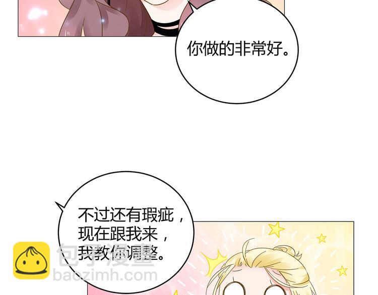 第13话 高调登场(1/3)-第14话