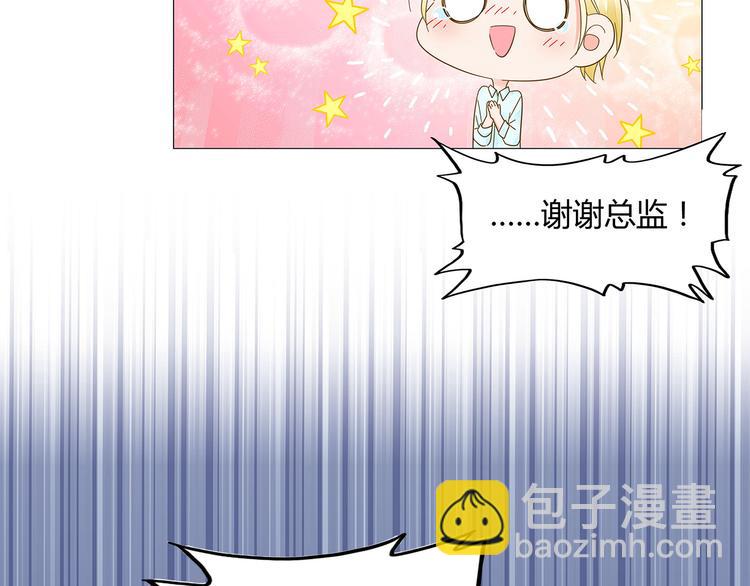 第13话 高调登场(1/3)-第14话