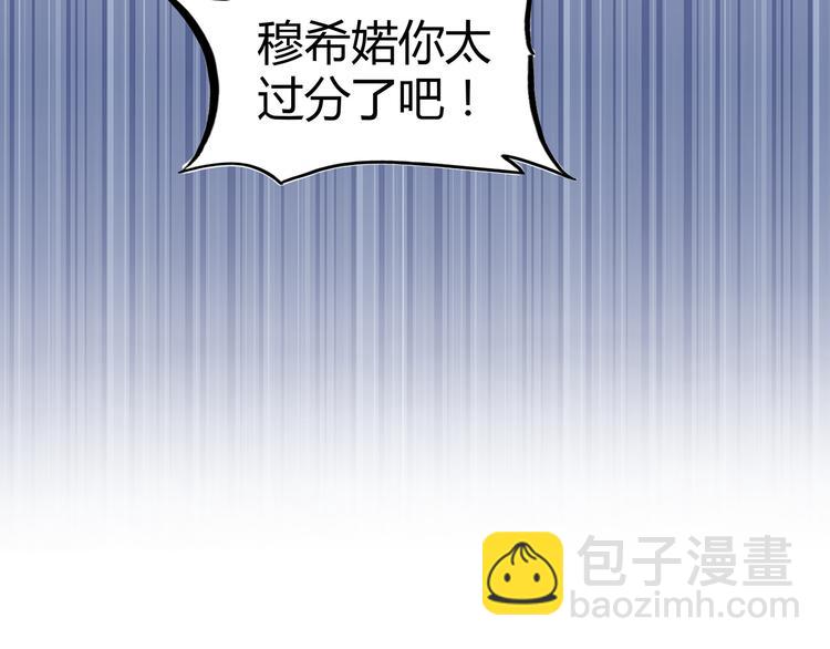 第13话 高调登场(1/3)-第14话