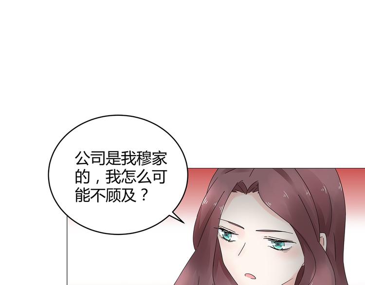 第13话 高调登场(1/3)-第14话