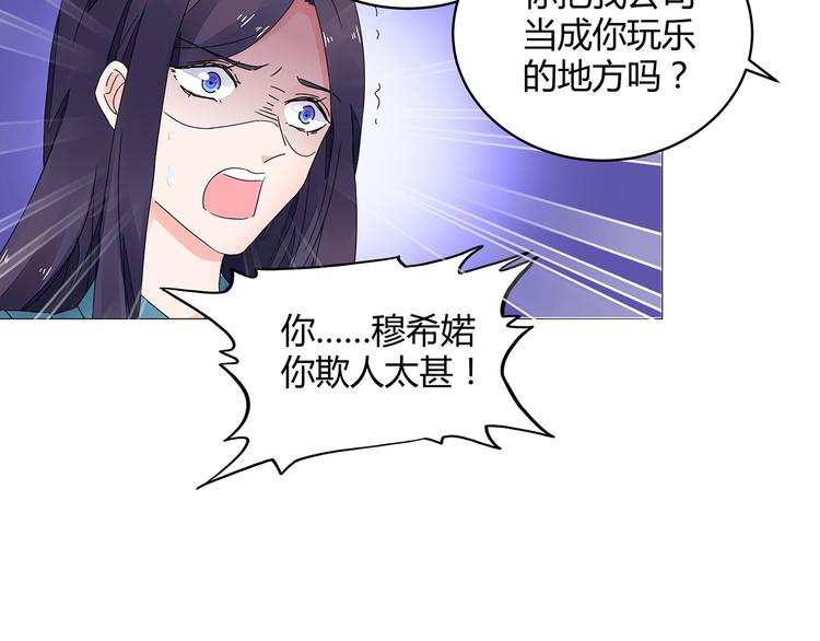 第13话 高调登场(1/3)-第14话