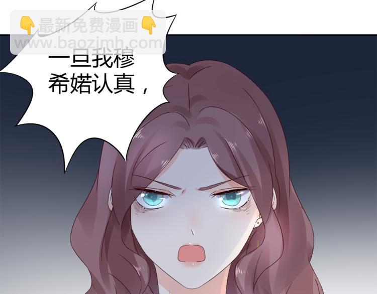 第13话 高调登场(1/3)-第14话