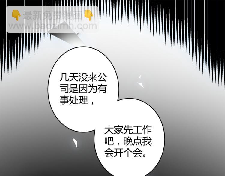 第13话 高调登场(1/3)-第14话