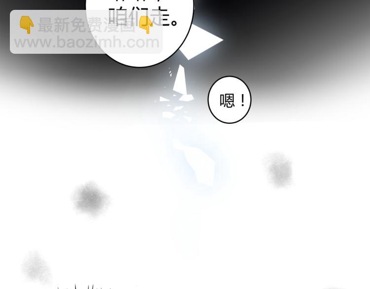 第13话 高调登场(1/3)-第14话